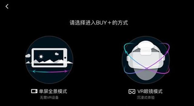 Vr 软件,VR虚拟现实应用各个行业系列