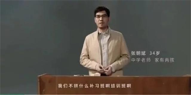 為何現在很多人不願生孩子？支持生三胎的4位爸爸，因無知被嘲 娛樂八卦吃瓜 第11张