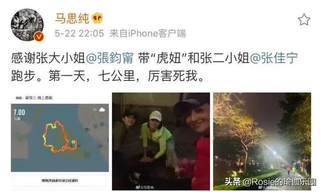 被張鈞甯的身材撩到，想跟她一起跑步瘦身的你，先做好這3步 健身減肥達人 第11张