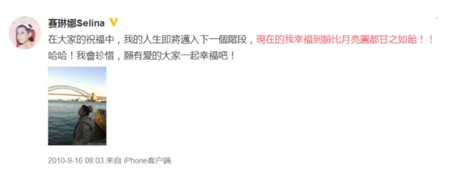 Selina毀容1年後，與不離不棄的張承中完婚，卻被「吸血」了5年 娛樂八卦吃瓜 第5张