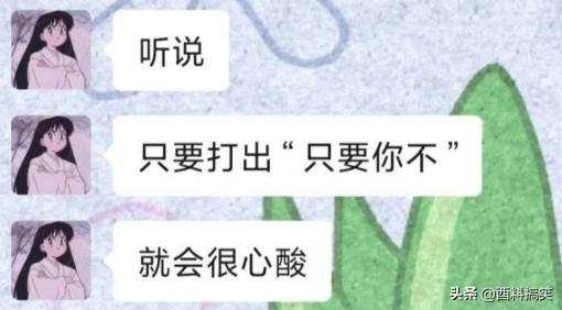 「小姐姐穿的靴子這麼嚴實，捂一天什麼味道？」哈哈哈 搞笑整蠱 第31张