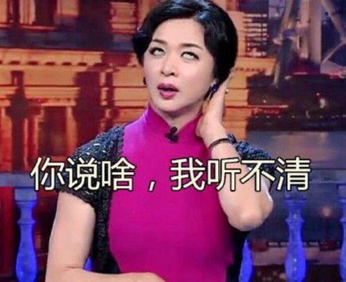 懟天懟地的毒舌「金星」，如普通媳婦一般，害怕自己的德國婆婆 娛樂八卦吃瓜 第11张