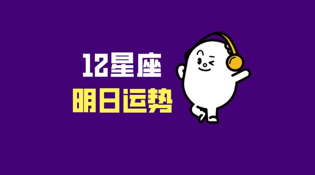 7月20日是什么星座(7月20日是什么星座的男生)插图