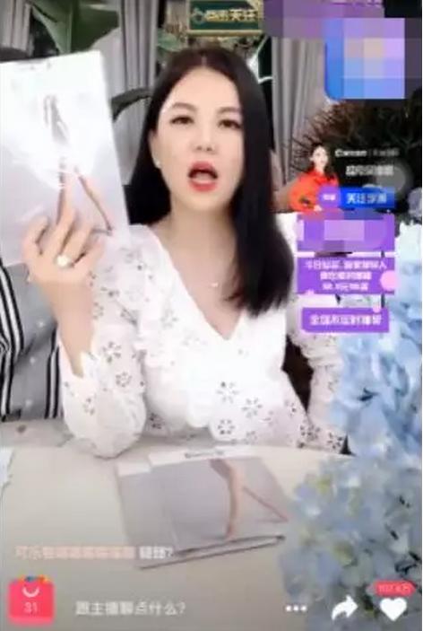 李湘炫富終於翻車！住一晚6000塊酒店，被網友留下幾千條惡評 娛樂八卦吃瓜 第11张
