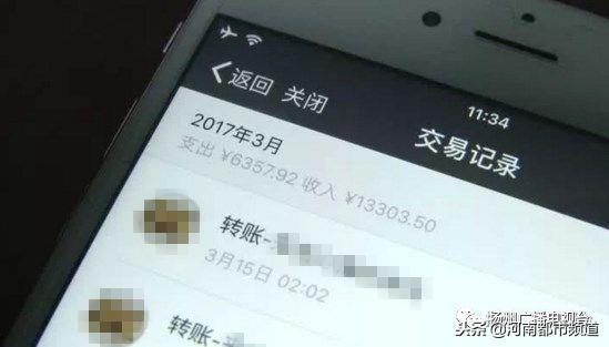 “开心乐园”qq群被判刑