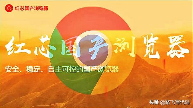 最强浏览器是哪款，看完这6款浏览器的对比
