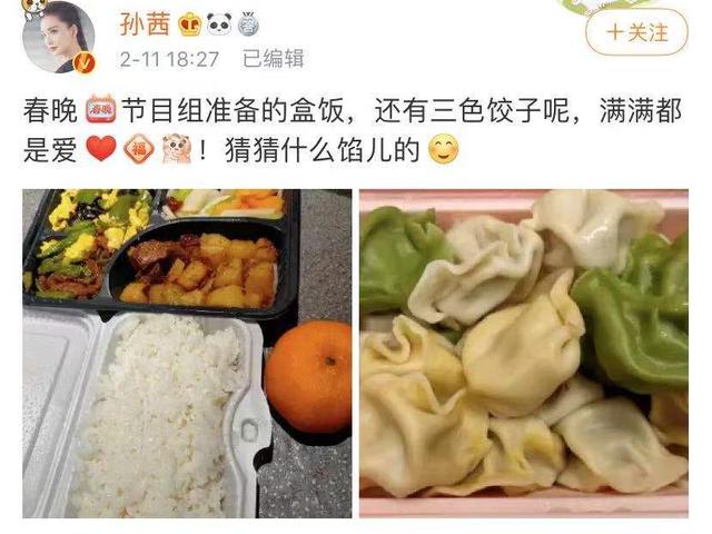明星年夜飯吃啥？賈乃亮24道菜，張柏芝吃外賣，徐冬冬吃剩飯菜(图13)