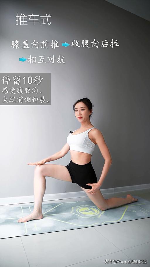 腰痛肚子大別瞎練，先分清中招哪一種，找對方法縮腰瘦腹緩慢痛 健身減肥達人 第17张