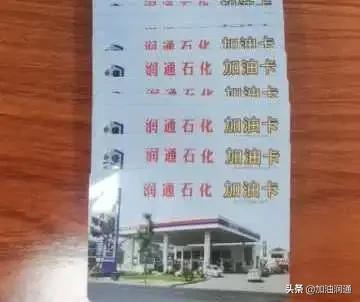 加油站开业送什么贺礼好,加油站礼品的种类