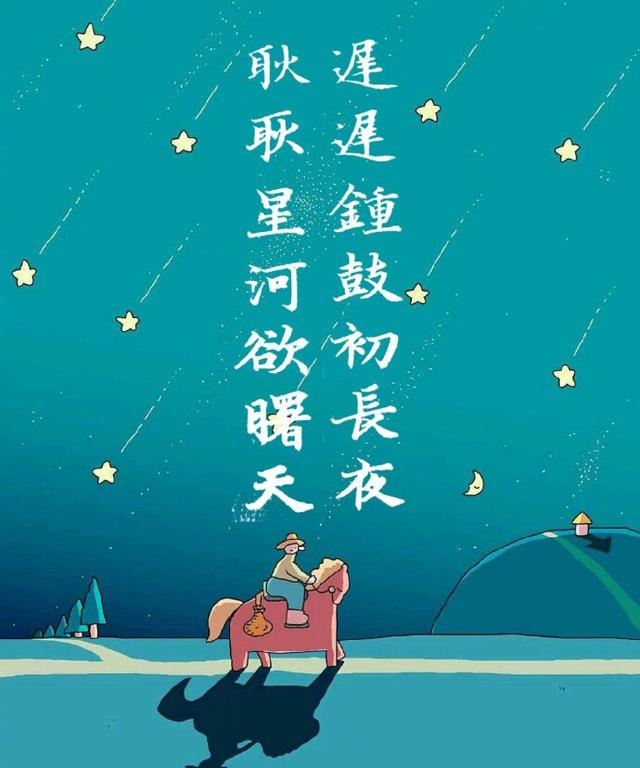 情人节送什么给男朋友七夕快乐｜祝天下有情人终成眷属