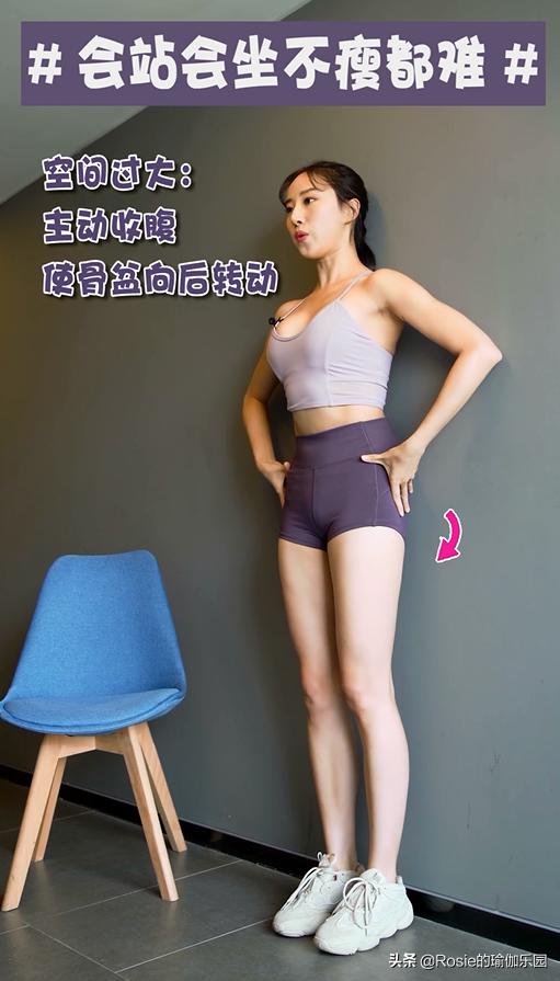 55歲李若彤身材秒殺25+的你，久坐不動如何解鎖仙女背？3步帶你練 健身減肥達人 第29张