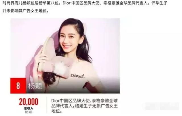 黃曉明baby被疑離婚，均以個人名義悼念故人，法院判決書說明一切 娛樂八卦吃瓜 第11张