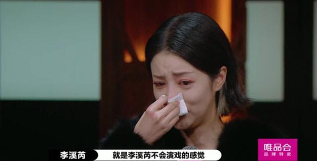 《演員請就位2》的演員真有趣，二十不惑、三十矯情、四十賣慘？ 娛樂八卦吃瓜 第8张