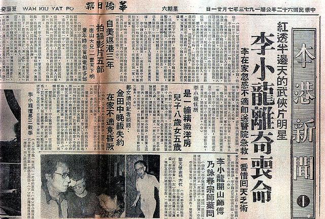 5大英年早逝的香港明星：梅艷芳屍骨未寒，母親就忙著爭奪遺產 娛樂八卦吃瓜 第7张