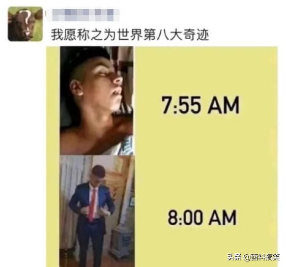 笑死我了，妹子你還好意思發自拍，門都變形了，好尷尬啊 搞笑整蠱 第6张
