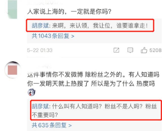 戀愛賣慘多年！分手後內涵、對罵、起訴，前男友終於線上開懟 娛樂八卦吃瓜 第8张
