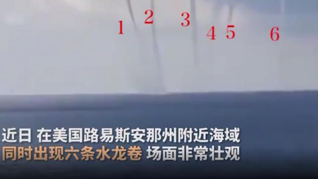 青海湖龙吸水事件（水里的鱼会被吸走吗）