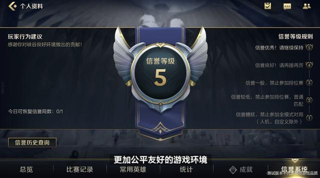 “对抗路达摩”在英雄联盟圈子里火了，LOL手游5月20日开启测试