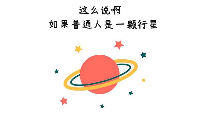 所以，你还敢追双子座的女生吗？（星座与运势）插图8