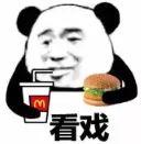 出事海王的終極大瓜來了 娛樂八卦吃瓜 第12张