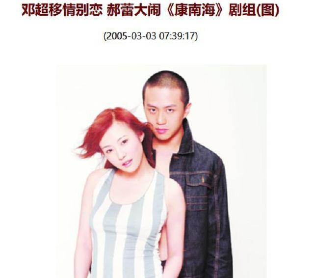 40歲的鄧超：從「百億影帝」到「口碑暴跌」，是跑男毀了他嗎？ 娛樂八卦吃瓜 第15张