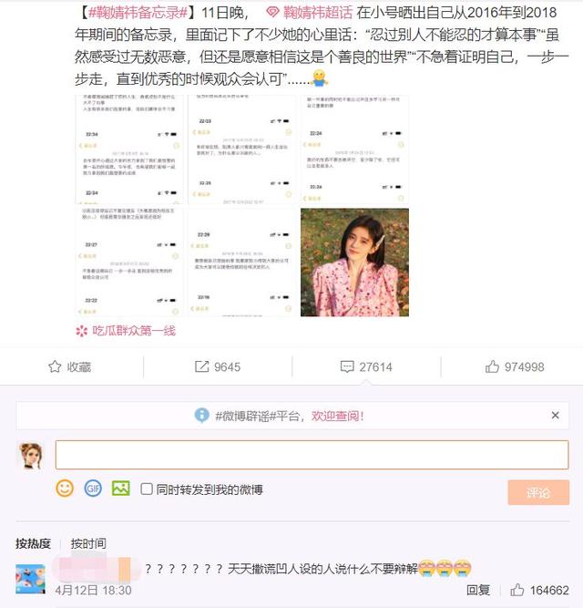刻薄的面相是什麼樣的？ 娛樂八卦吃瓜 第6张