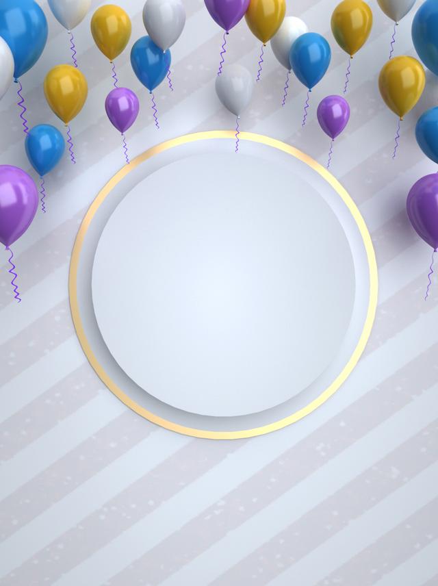 祝生日快乐好看的图片,生日图片大全唯美