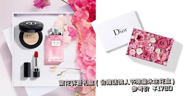 七夕送什么2021情人节特别款礼物选购指南