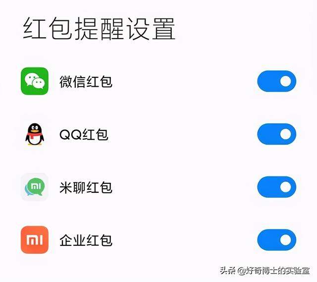 11个奇奇怪怪的微信隐藏玩法（含撩妹教程）