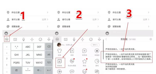 微信朋友圈运送内容被折叠式的那些事情