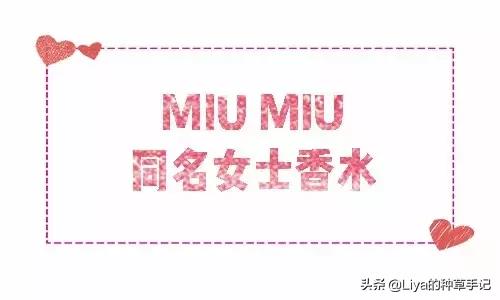 女生都想要的七夕礼物！尤其第3个，时尚又高级 情人节送女朋友礼物