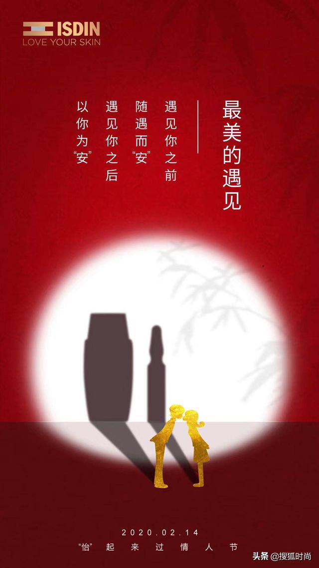 七夕送什么礼物给女朋友_14