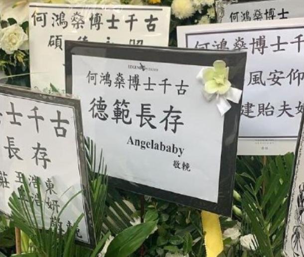 黃曉明baby被疑離婚，均以個人名義悼念故人，法院判決書說明一切 娛樂八卦吃瓜 第13张