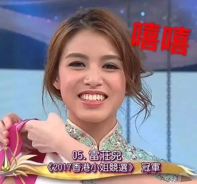 2021年香港小姐12強出爐了，這身材是什麼水平 街拍正妹 第1张