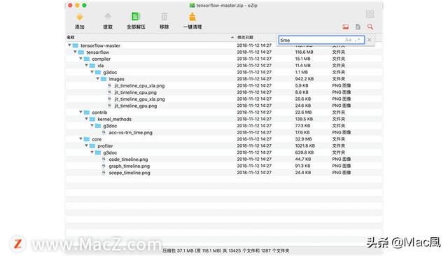 mac解压软件，mac十大解压软件（4款Mac宝藏软件）