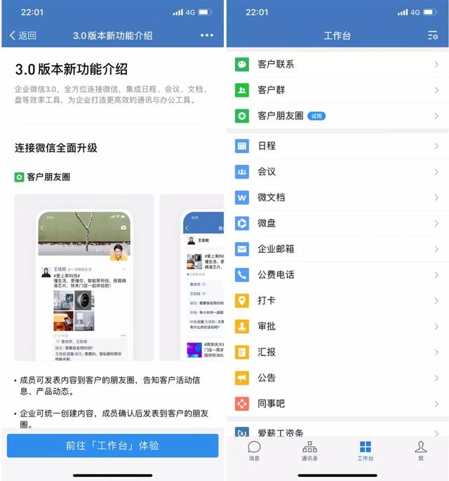 微信更新后，我花了一整天去朋友圈偷图