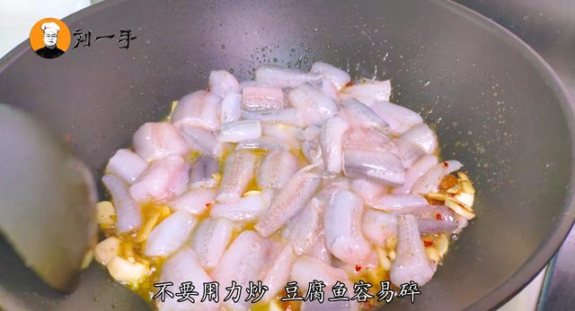 豆腐鱼又叫什么鱼，有一种鱼叫做豆腐鱼怎么做才好吃（这是椒盐豆腐鱼的做法）