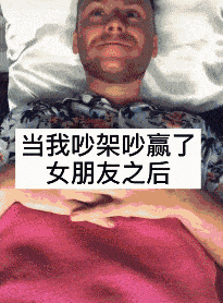 「因為耳機線纏在一起，兄弟白撿個妹子，這也太幸運了！」哈哈哈 搞笑整蠱 第15张