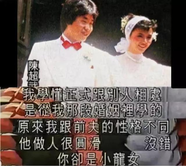 金庸心中最美的小龍女，周潤發曾因與她分手自殺，如今卻孤獨終老 娛樂八卦吃瓜 第14张