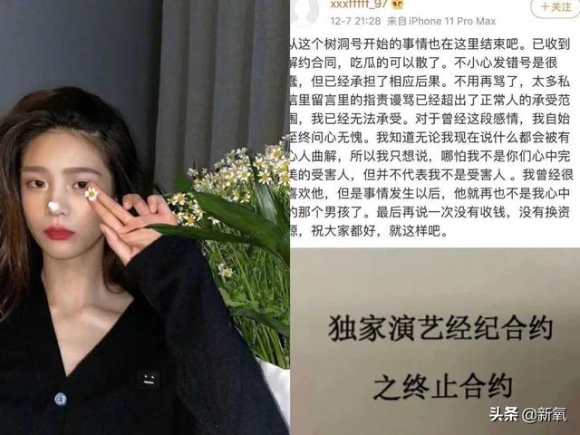 梦见剪发 梦见初恋女友插图3