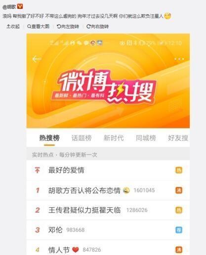 邓伦李沁公布恋情，预言帝应采儿再上线拆台