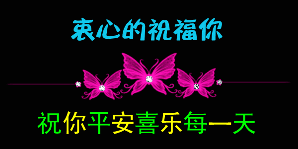 七夕节送什么礼物2.14情人节！99999玫瑰送给群里所有的人！越早打开越好