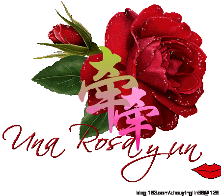 七夕送什么好今天5月20情人节！99999玫瑰送给群里所有的人！越早打开越好