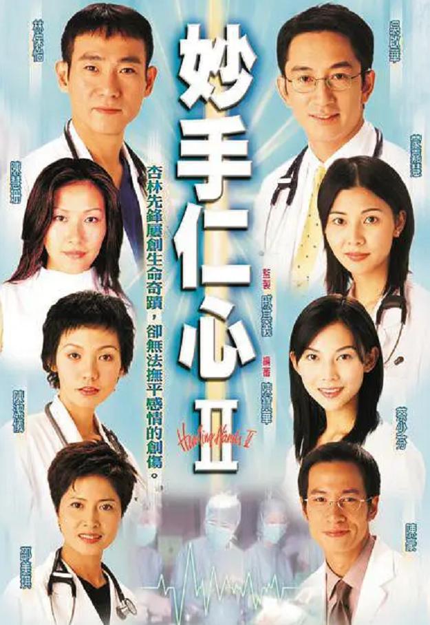 陳慧珊：與相愛13年的丈夫離婚，轉身愛上伏明霞老公，結局如何？ 娛樂八卦吃瓜 第1张