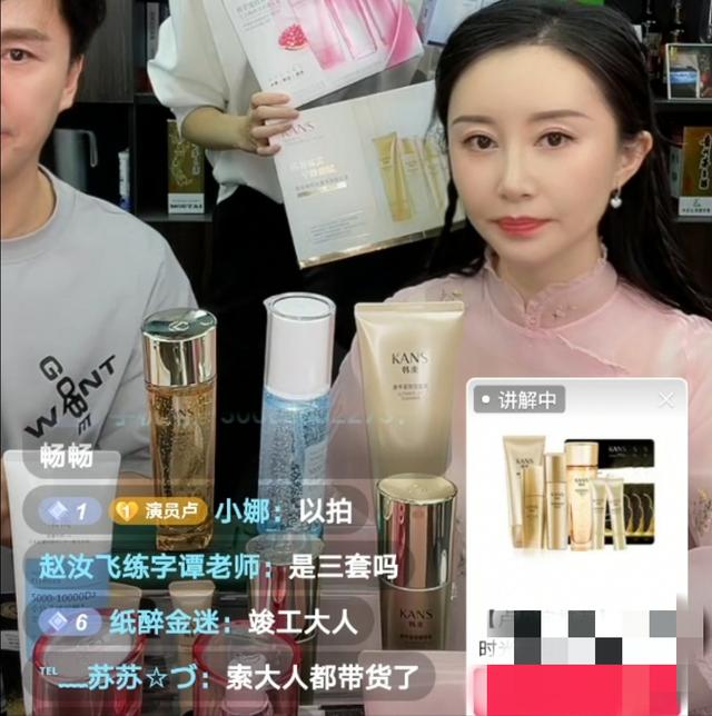 從演員轉行做主播，33歲舒暢帶貨排名位居榜首，她是怎麼做到的？ 娛樂八卦吃瓜 第4张