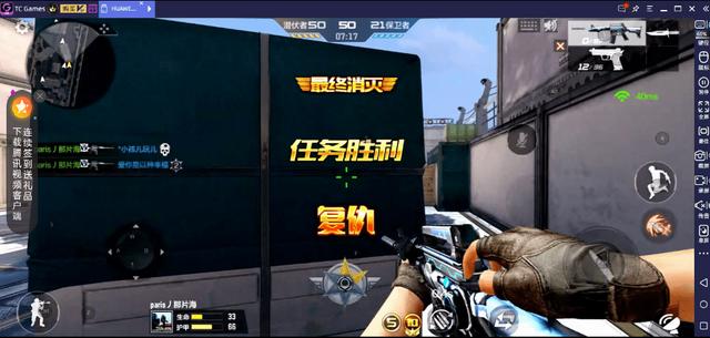 APEX辅助2021年《CF手游》究竟还有多少人在玩？取消模拟器排位影响大？31卡盟