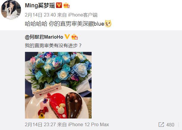 情人节送什么礼物何猷君送老婆情人节礼物，奚梦瑶吐槽老公的直男审美
