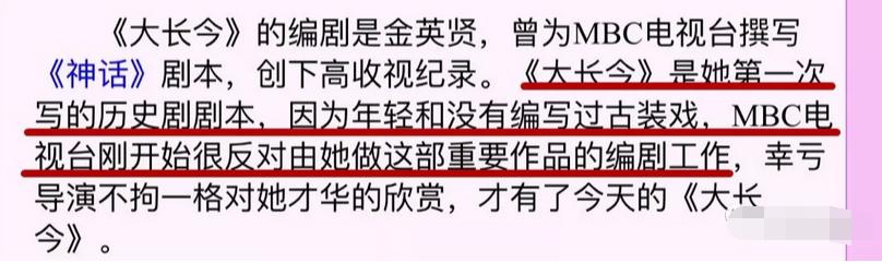 從紅遍亞洲到鄉下帶娃，50歲的李英愛刷新了我對豪門生活的認知 娛樂八卦吃瓜 第9张