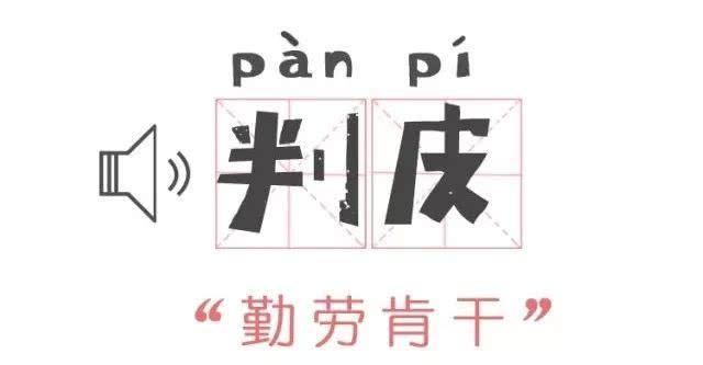 大叔的拼音怎么写 一堆的拼音怎么写