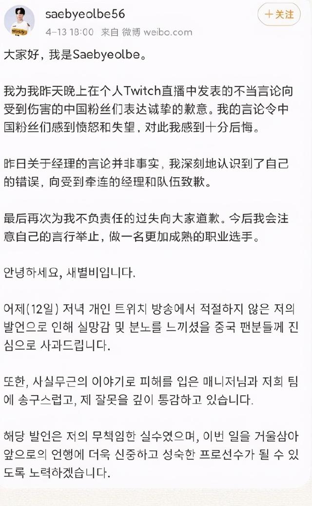 守望先锋辅助这个世界不需要守望先锋！暴雪，想吃中国的饭就不要砸中国的碗